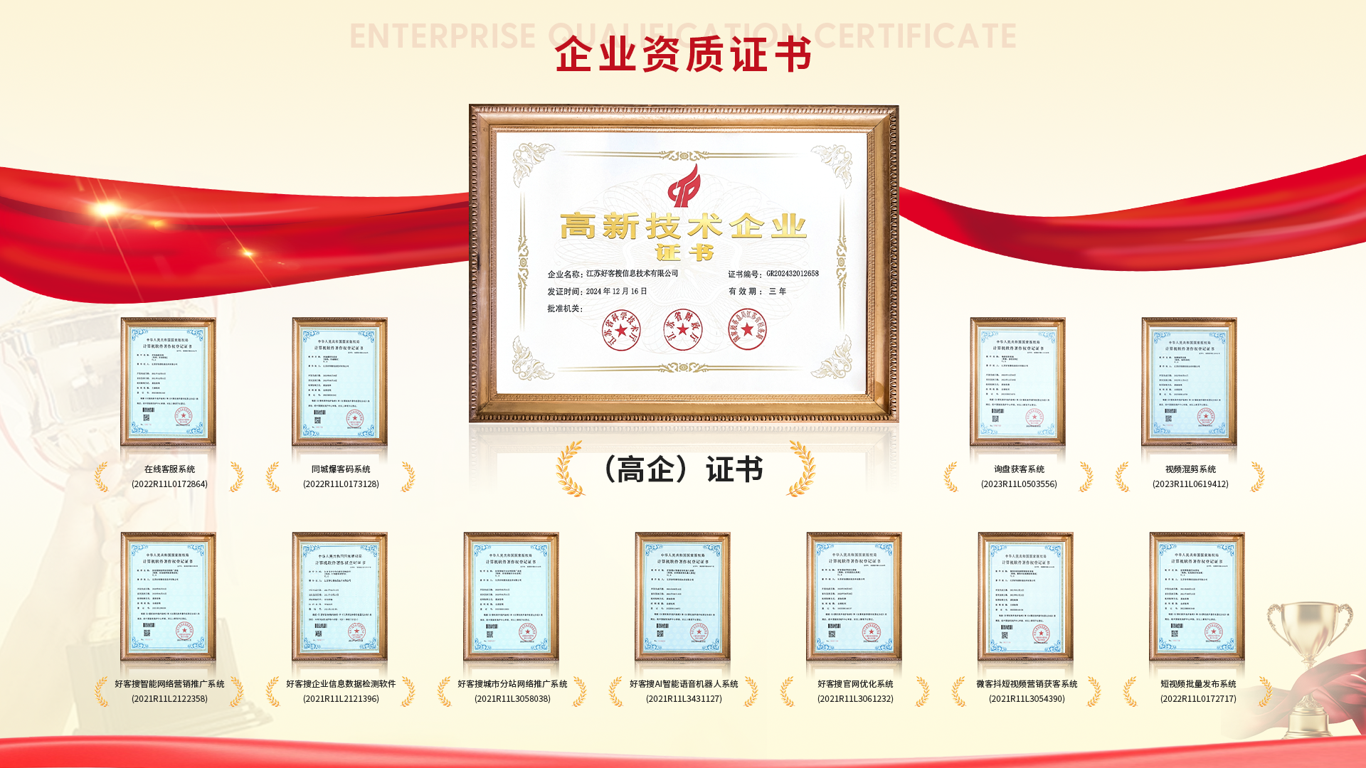 册亨网站排名收录的几条秘密，很少有人知道