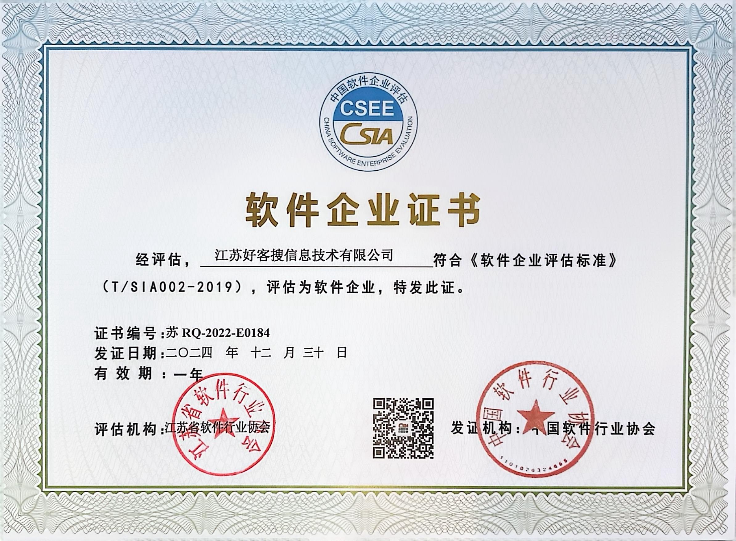 册亨关键词排名怎么做?